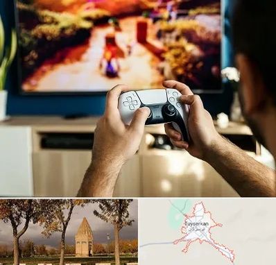 فروش اقساطی پلی استیشن در تویسرکان