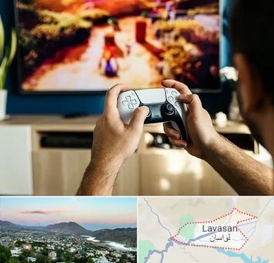 فروش اقساطی پلی استیشن در لواسان