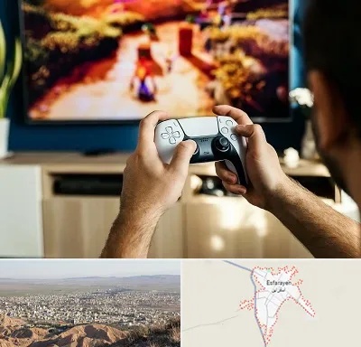 فروش اقساطی پلی استیشن در اسفراین