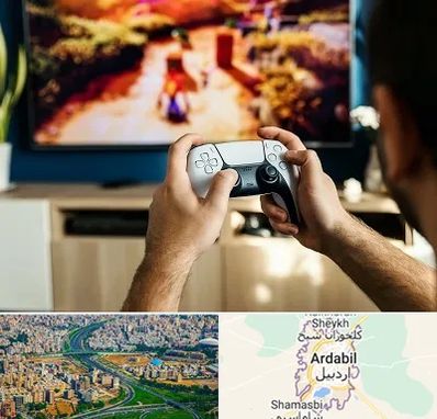 فروش اقساطی پلی استیشن در اردبیل