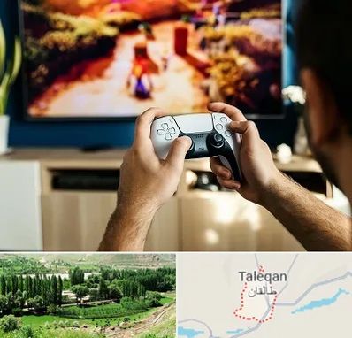 فروش اقساطی پلی استیشن در طالقان