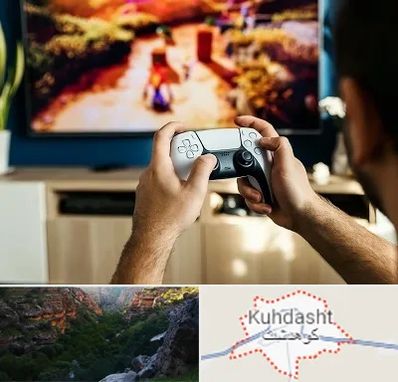 فروش اقساطی پلی استیشن در کوهدشت