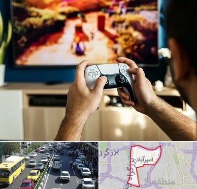 فروش اقساطی پلی استیشن در امیرآباد
