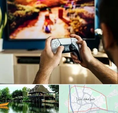 فروش اقساطی پلی استیشن در صومعه سرا