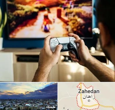 فروش اقساطی پلی استیشن در زاهدان