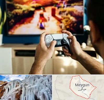 فروش اقساطی پلی استیشن در میگون