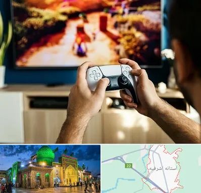 فروش اقساطی پلی استیشن در آستانه اشرفیه