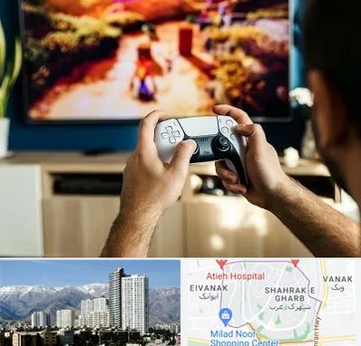 فروش اقساطی پلی استیشن در شهرک غرب 