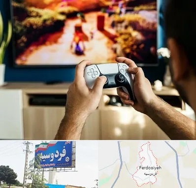 فروش اقساطی پلی استیشن در فردوسیه شهریار