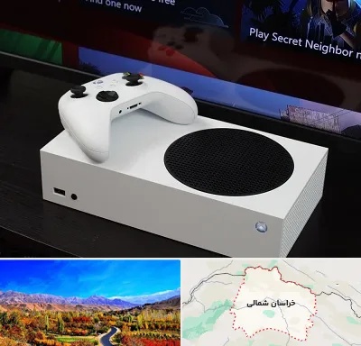 خرید ایکس باکس Xbox در خراسان شمالی