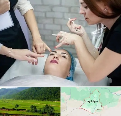آموزشگاه آرایشگری در سوادکوه