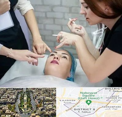 آموزشگاه آرایشگری در نارمک