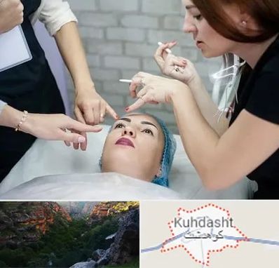 آموزشگاه آرایشگری در کوهدشت