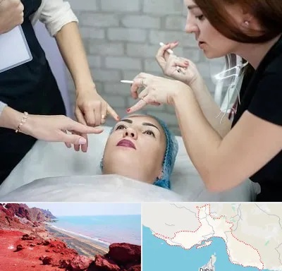 آموزشگاه آرایشگری در هرمزگان