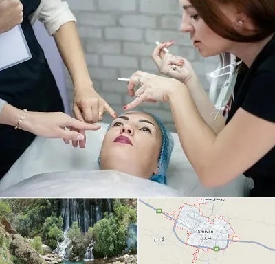 آموزشگاه آرایشگری در شیروان