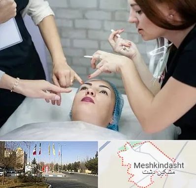 آموزشگاه آرایشگری در مشکین دشت