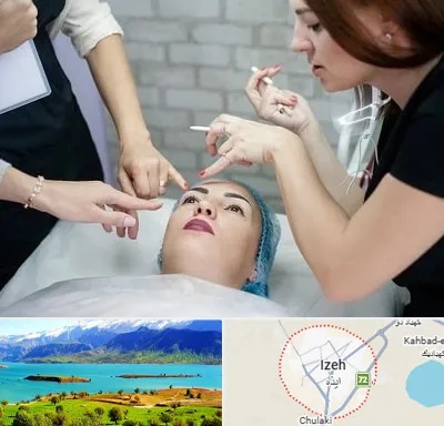 آموزشگاه آرایشگری در ایذه