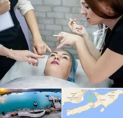 آموزشگاه آرایشگری در قشم