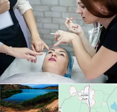 آموزشگاه آرایشگری در جویبار