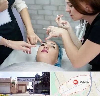 آموزشگاه آرایشگری در وحیدیه شهریار