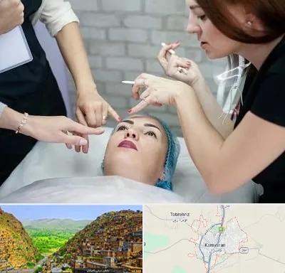 آموزشگاه آرایشگری در کامیاران