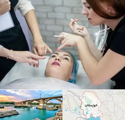 آموزشگاه آرایشگری در خوزستان