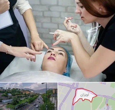 آموزشگاه آرایشگری در لویزان