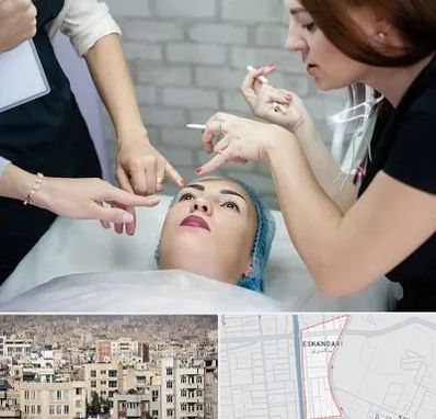 آموزشگاه آرایشگری در اسکندری