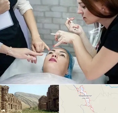 آموزشگاه آرایشگری در مسجد سلیمان
