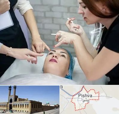 آموزشگاه آرایشگری در پیشوا