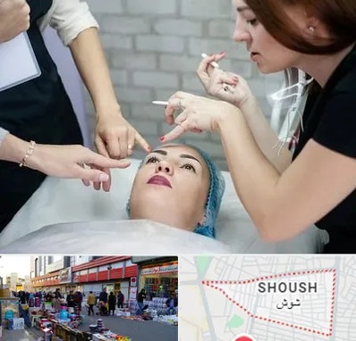 آموزشگاه آرایشگری در شوش