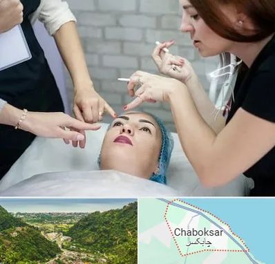 آموزشگاه آرایشگری در چابکسر