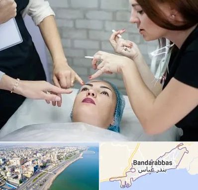 آموزشگاه آرایشگری در بندرعباس