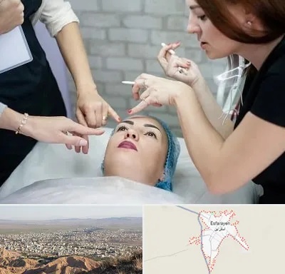 آموزشگاه آرایشگری در اسفراین