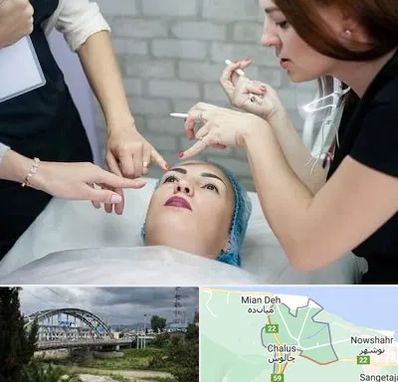 آموزشگاه آرایشگری در چالوس