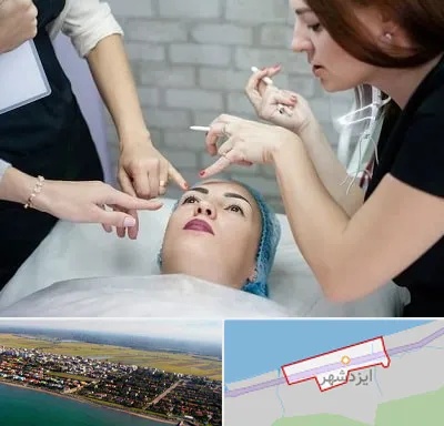 آموزشگاه آرایشگری در ایزدشهر