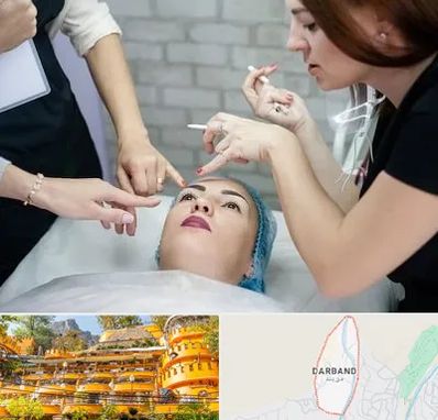 آموزشگاه آرایشگری در دربند
