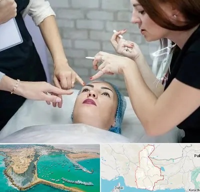 آموزشگاه آرایشگری در سیستان و بلوچستان