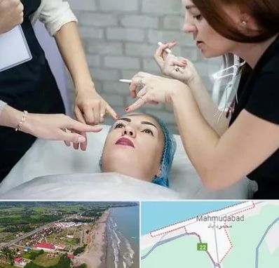 آموزشگاه آرایشگری در محمودآباد