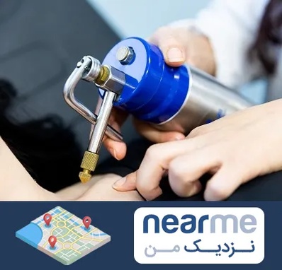 کرایوتراپی در نزدیک من