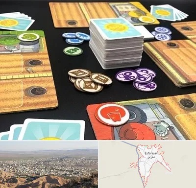 خرید بازی جالیز در اسفراین