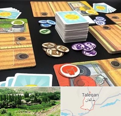 خرید بازی جالیز در طالقان