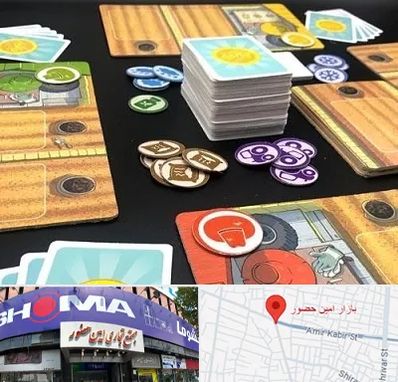 خرید بازی جالیز در امین حضور