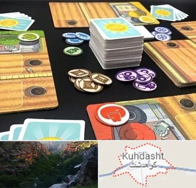 خرید بازی جالیز در کوهدشت