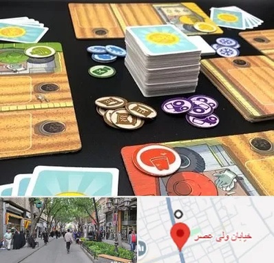 خرید بازی جالیز در ولیعصر شهریار