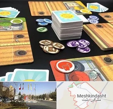 خرید بازی جالیز در مشکین دشت