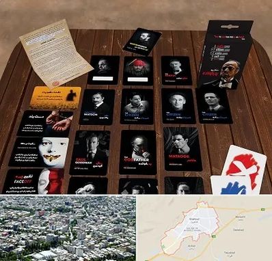 خرید بازی پدرخوانده در شاهرود