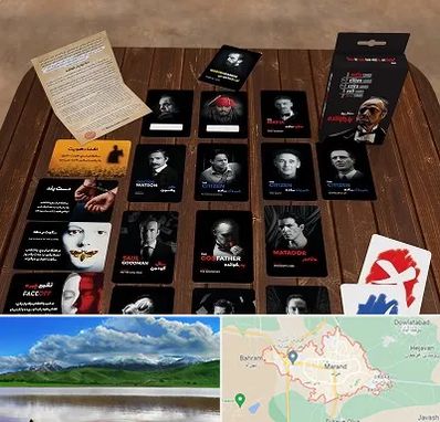 خرید بازی پدرخوانده در مرند