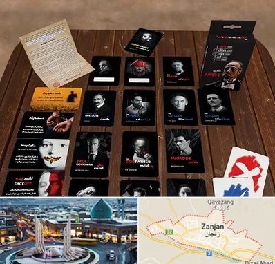 خرید بازی پدرخوانده در زنجان