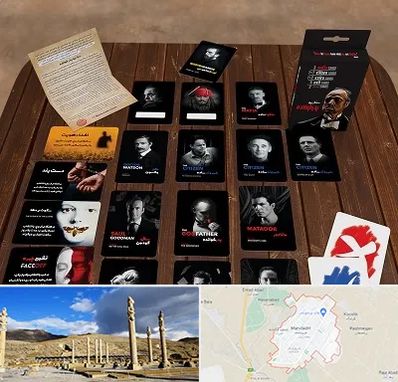 خرید بازی پدرخوانده در مرودشت